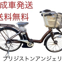 ヤマハ PAS CITY-Fリチウム 電動アシスト自転車レンタル専門店にて使用 