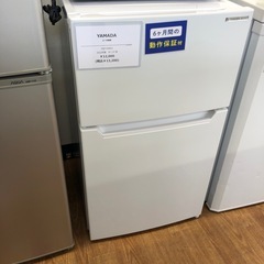 安心の6ヶ月保証付き‼︎【YAMADA】2ドア冷蔵庫売ります‼︎