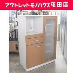 ミドルレンジボード 幅80cm キッチン収納 キッチンカウンター ホワイト
