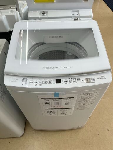 アウトレット品　10k洗濯機　アクア　AQW-V10P(W)　IKD-428