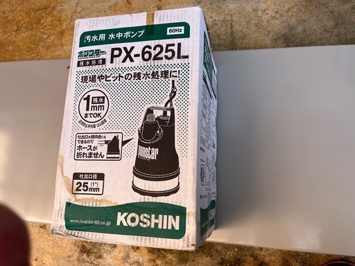 工進 汚水用水中ポンプ ポンスター 【PX-625L】