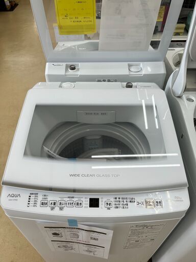 アウトレット品　7k洗濯機　アクア　AQW-V7P(W)　IKD-429