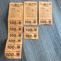 森のイバライド　1000円分チケット