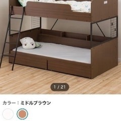 R216 FranceBed＆Nitoriフレーム セミダブルベッド、幅124cm 美品