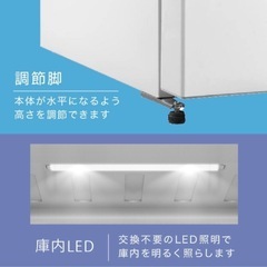 MAXZEN マクスゼン　冷凍冷蔵庫　156L 2ドア　白　新品
