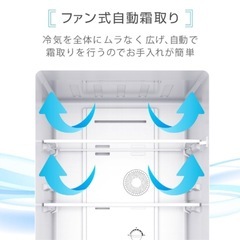 MAXZEN マクスゼン　冷凍冷蔵庫　156L 2ドア　白　新品
