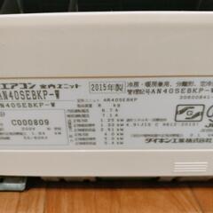 ダイキン18畳用
