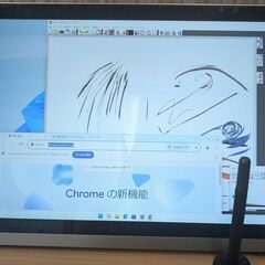 液タブ 21.5インチ 2048階調