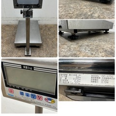 大和製衛　Yamato　業務用　デジタル台はかり　ひょう量３０ｋｇ　ＤＰ－６７００