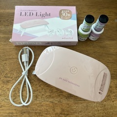 ジェルネイル用LEDライト　USBケーブル付き　未使用ジェルネイ...