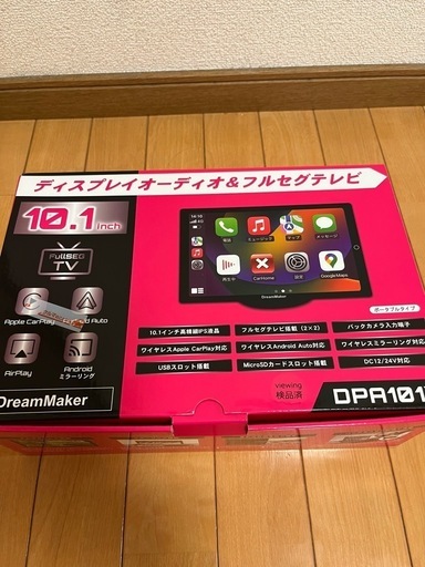 カー用品