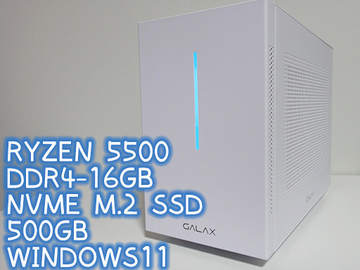 【訳あり特価】選べるグラボ♪ゲーミングPC Ryzen5500 /DDR4−16GB /NVMe M.2 SSD 500GB /Windows11