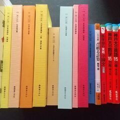 医学部 12冊セット　バラ売り可 医学部 12冊セットバラ売り可