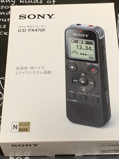 SONYステレオICレコーダー