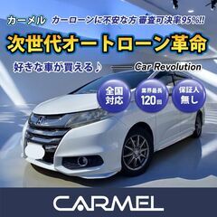 ＼誰でも車が買える次世代自社ローン専門店／ 安心の１年保証付き ...