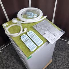 🙇‍♂️h061102売約済み❌7058‼️配送設置は無料🙌‼️最新2023年製✨AQUA 7kg 洗濯機
