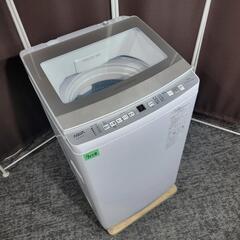 🙇‍♂️h061102売約済み❌7058‼️配送設置は無料🙌‼️最新2023年製✨AQUA 7kg 洗濯機