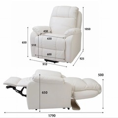 コンディション良好！シフォン 電動ラウンジチェア CHIFFON 電動ラウンジチェア SHIFFON（シフォン）グレージュの卸・通販