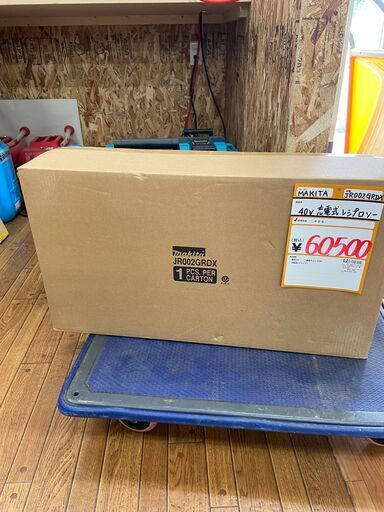 【中古】【動作OK】【店頭引取限定】マキタ MAKITA  40V 充電式ﾚｼﾌﾟﾛｿｰ  JR002GRDX　60,500円（税込）
