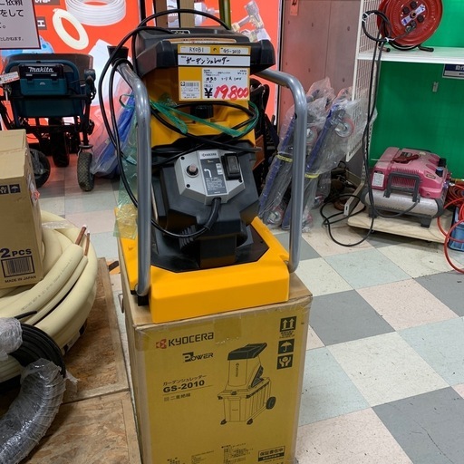 RYOBI ガーデンシュレッダー　GS-2010