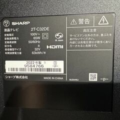 SHARP　シャープ　３２型　TV　2T-C32DE 動作確認済み