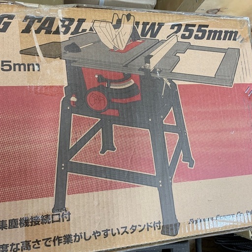 テーブルソー 255mm 藤原産業 藤原産業 E-Value 木工用