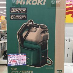 HiKOKI 18V コードレス高圧洗浄機 AW18DBL(NN) 中古