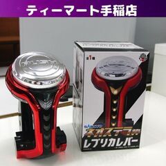 SANKYO ネオステラ枠 レプリカレバー 全1種 プライズ品 ...