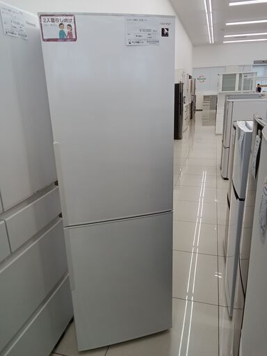 ★ジモティ割あり★ SHARP 冷蔵庫 310L 19年製 動作確認／クリーニング済み HJ4453