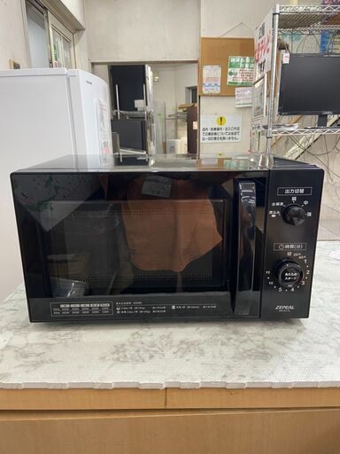 電子レンジ ゼピール AR-G17L 2023年 キッチン家電 れんじ 【安心の3ヶ月保証】自社配送時代引き可※現金、クレジット、スマホ決済対応※