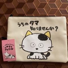 【昭和生まれの方必見‼️】タマ＆フレンズフラットポーチ