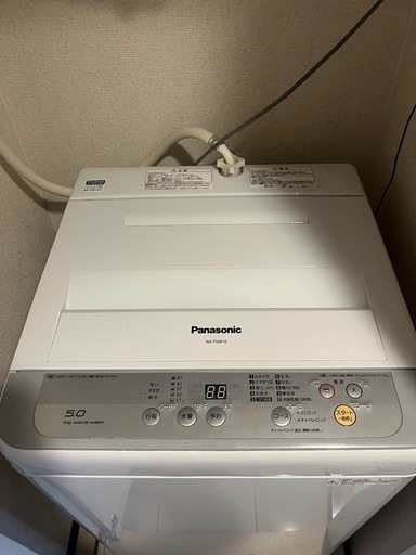 洗濯機、冷蔵庫2点セット