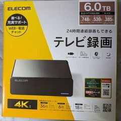 エレコム　ハードディスク　6TB　ELD-HTV060UBK