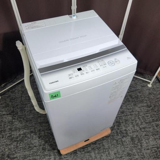 ‍♂️売約済み❌7061‼️配送設置は無料‼️最新2022年製✨東芝 6kg 洗濯機