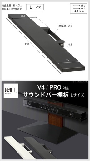 WALL 大型テレビ専用 テレビ台 WALLインテリア テレビスタンドV4 フロアタイプ 50〜90v対応 ウォール EQUALS イコールズ コード収納 壁寄せテレビ台 TVスタンド 背面収納 65V 75V 80V 90V