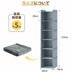 衣装収納、吊り下げ