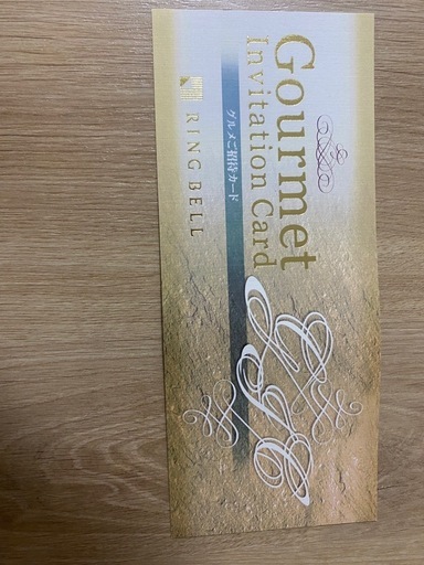 割烹たいら　　ランチチケット12000円相当
