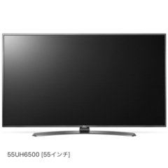 【9月末まで】　LGエレクトロニクス テレビ 55UH6500 55インチ