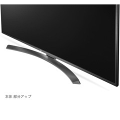 【9月末まで】　LGエレクトロニクス テレビ 55UH6500 55インチ