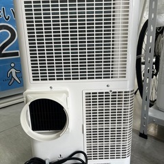 【ナカトミ】【スポットクーラー】MAC-3026★6ヶ月保証　管理番号12109