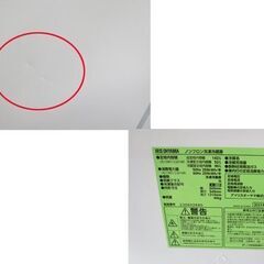 2023年製 142L 2ドア冷蔵庫 アイリスオーヤマ IRSD-14A ホワイト 100Lクラス 単身 IRIS OHYAMA 札幌 北20条店