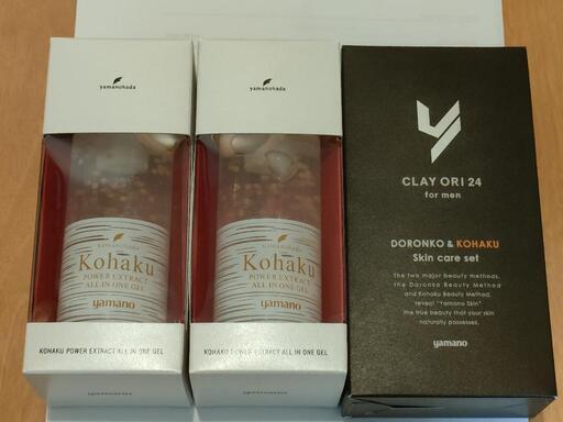 ●ヤマノ Kohaku Power Extract All in One Gel 2個\n●ヤマノ Clay Ori 24 for men Skin Care Set
