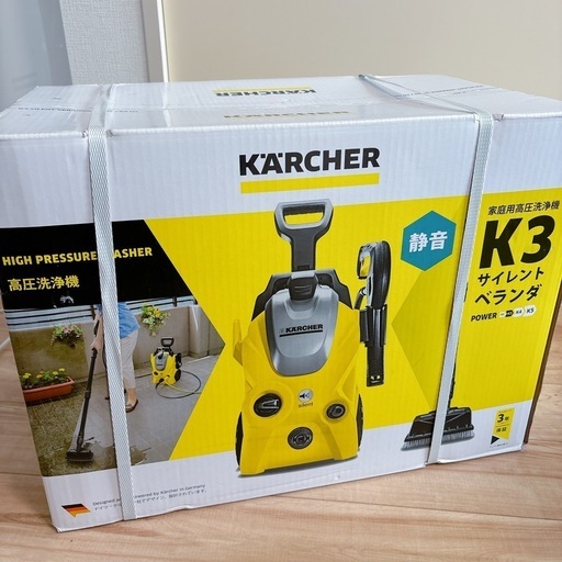 新品未使用★ 高圧洗浄機 ケルヒャー