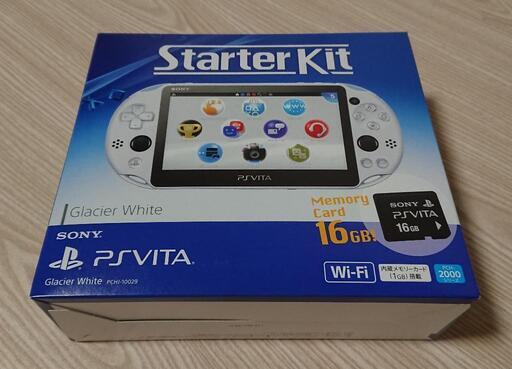 PS Vita スターターキット