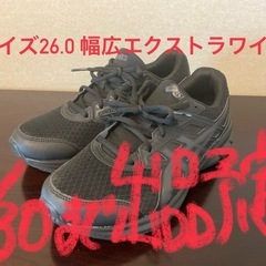 asics(アシックス) レセント　ランニングシューズ26.0