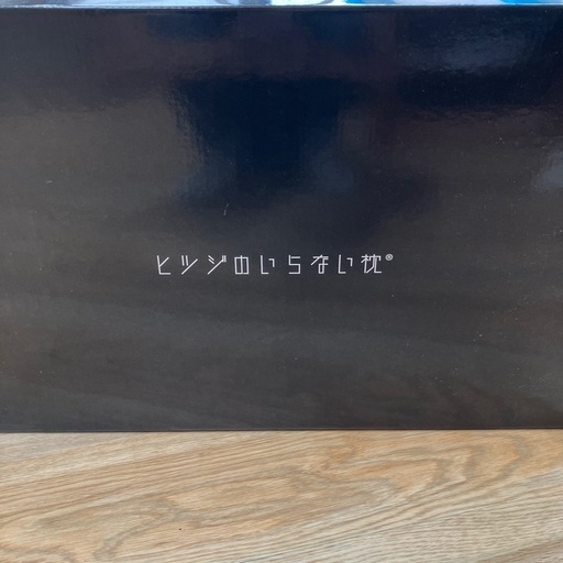 ヒツジのいらない枕