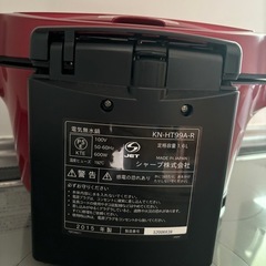 SHARP ホットクック ヘルシオ【未使用箱付き】