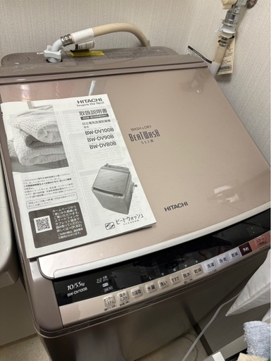 洗濯機冷蔵庫