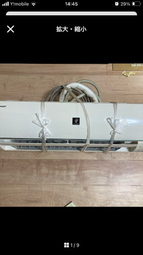 エアコン　シャープ　室外機　リモコン