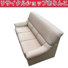 ソファ 三人掛け 家具 椅子 A09011